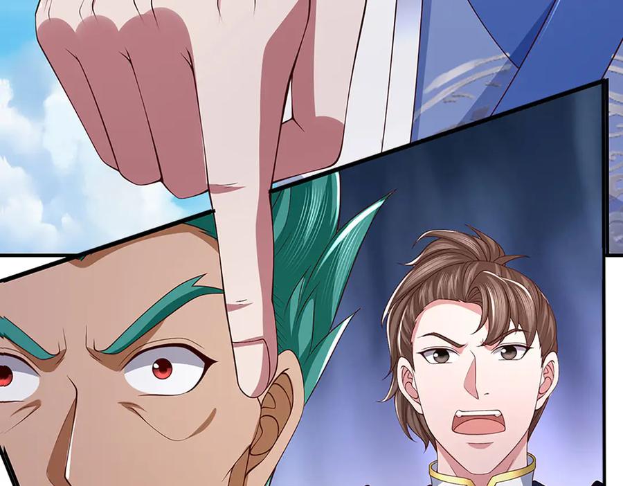 《一力破诸天万界》第108话 一丘之貉 第14页
