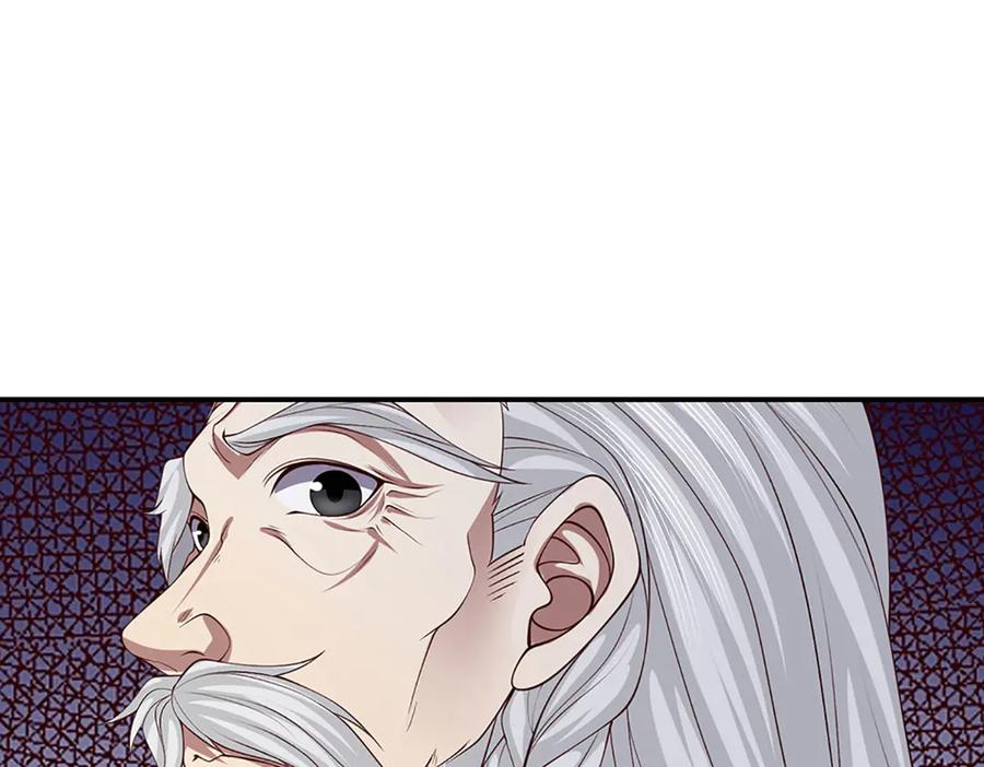 《一力破诸天万界》第108话 一丘之貉 第53页