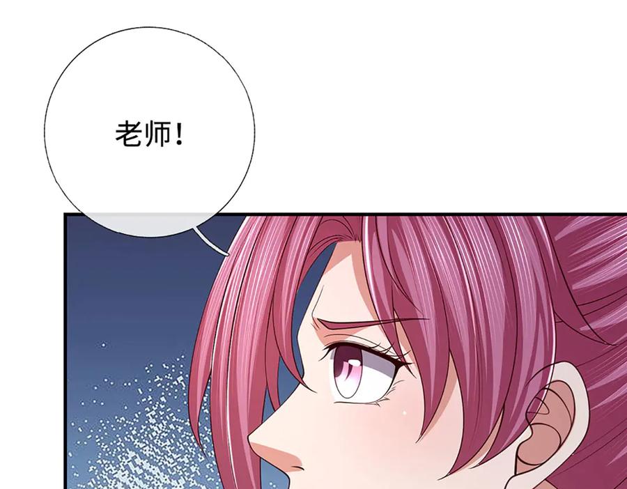 《一力破诸天万界》第108话 一丘之貉 第60页