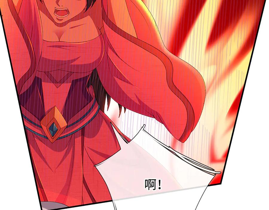 《一力破诸天万界》第108话 一丘之貉 第24页