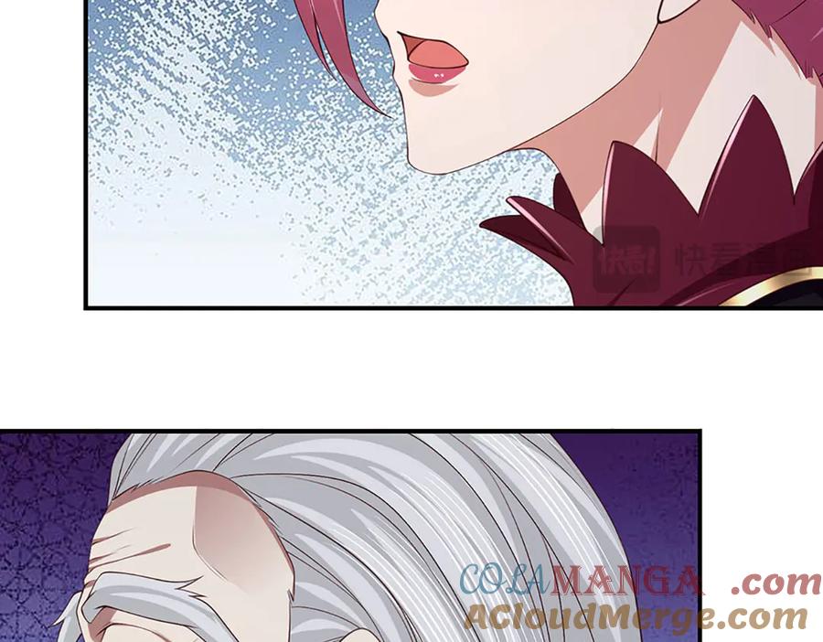 《一力破诸天万界》第108话 一丘之貉 第61页