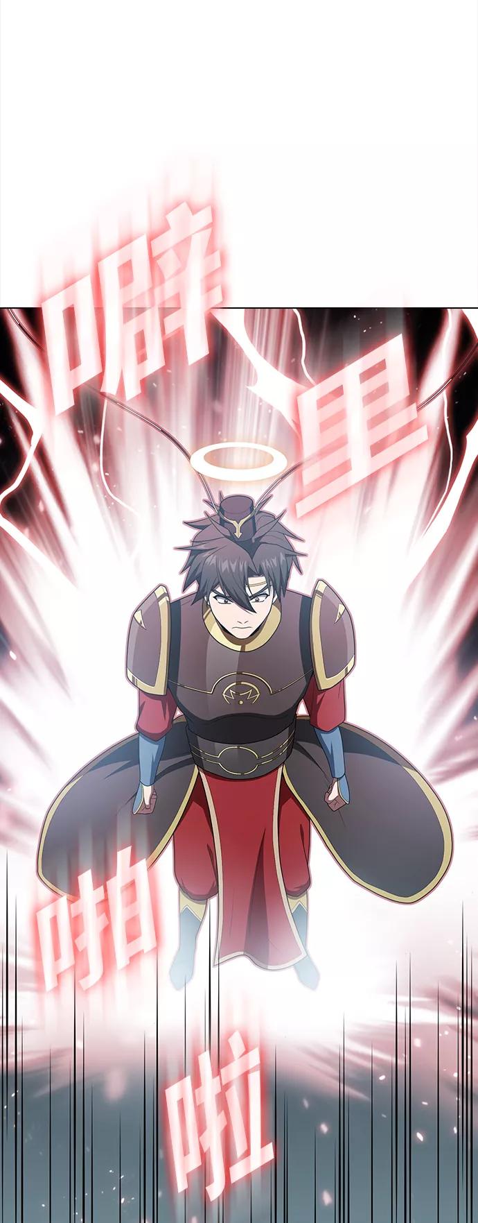 《被塔诅咒的猎人》第109话 第57页