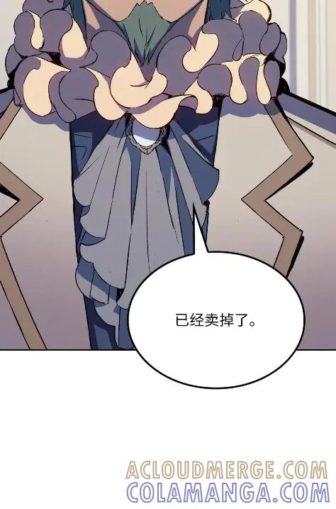 《拳王转世》13 过去的缘分（1） 第81页