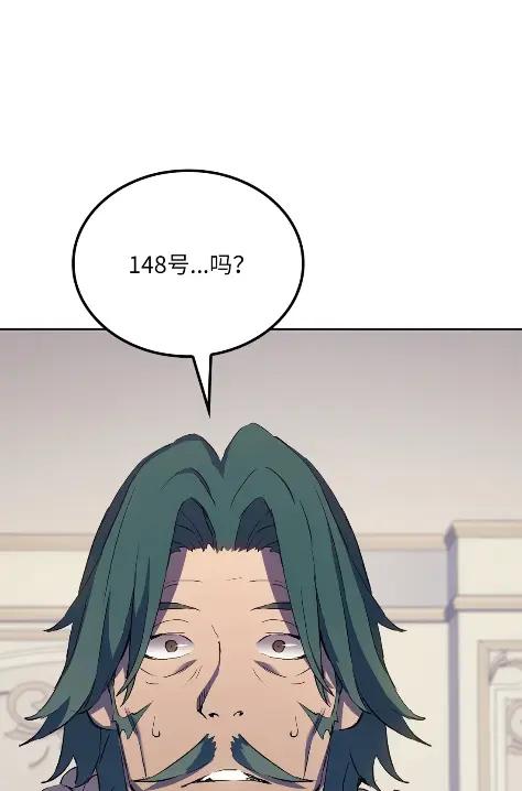 《拳王转世》13 过去的缘分（1） 第80页