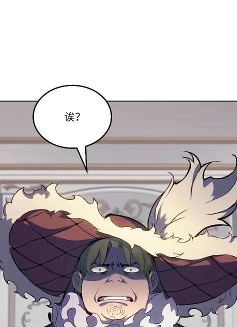 《拳王转世》13 过去的缘分（1） 第82页