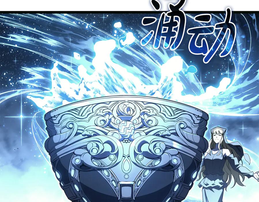 《灾难级英雄归来》第126话 关键一票 第40页