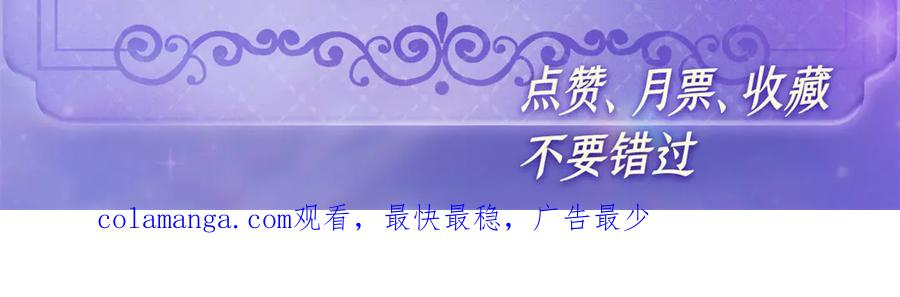 《全能千金燃翻天》129 我有男朋友 第86页