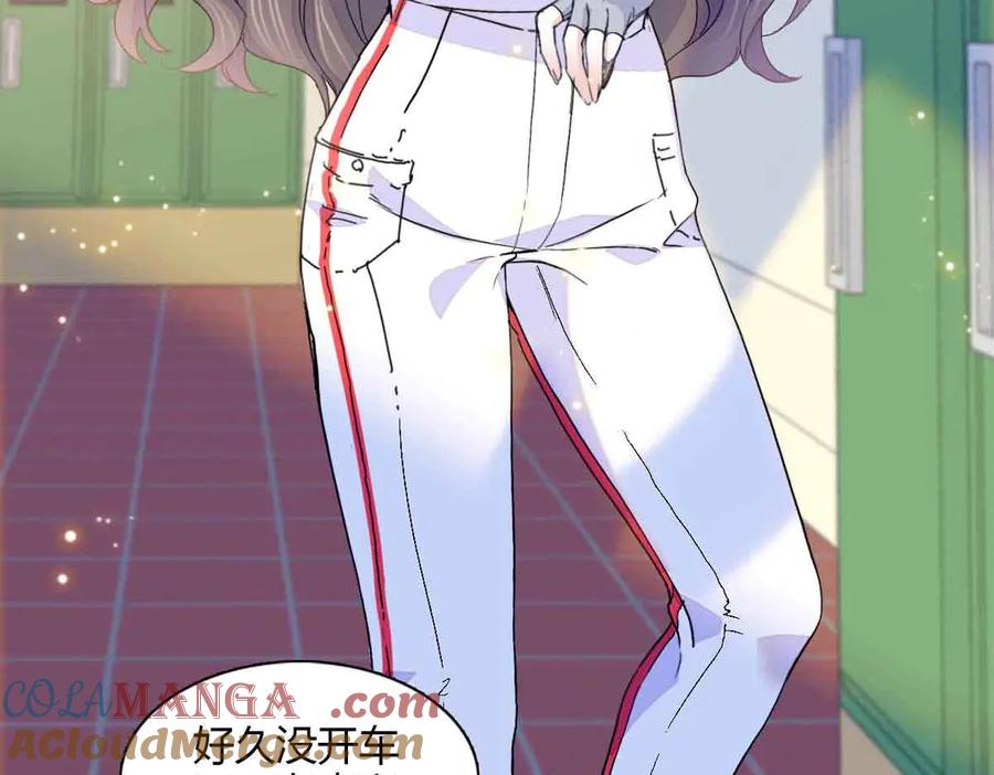 《全能千金燃翻天》129 我有男朋友 第79页