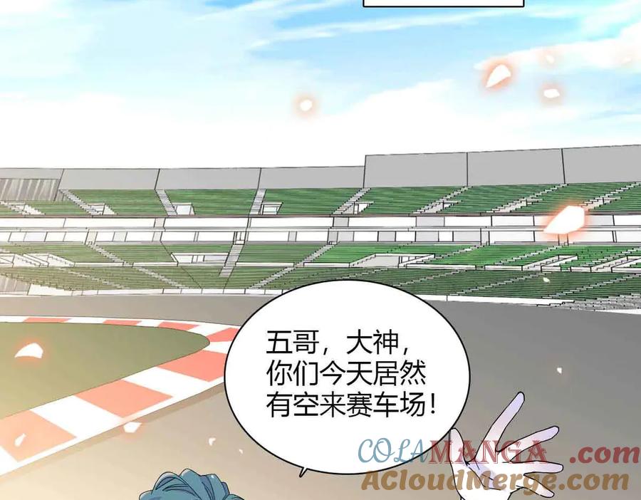 《全能千金燃翻天》129 我有男朋友 第58页