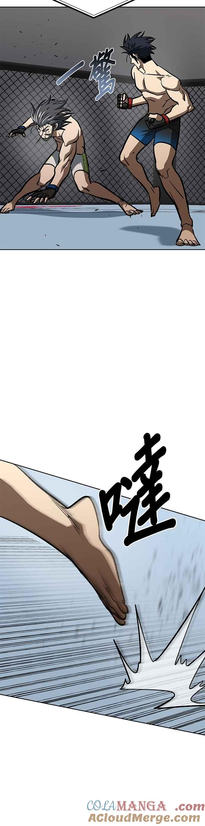 《八角笼的帝王》第147话 第27页