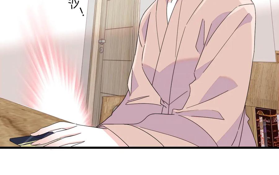 《全能千金燃翻天》146 你发什么花痴！ 第63页