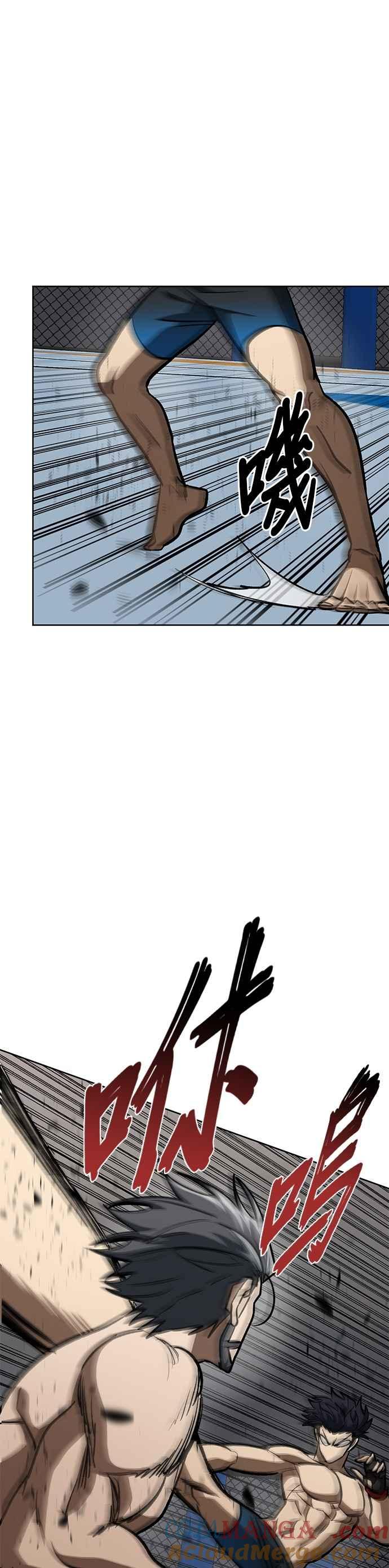 《八角笼的帝王》第147话 第25页