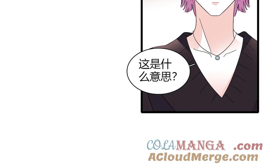 《全能千金燃翻天》146 你发什么花痴！ 第61页