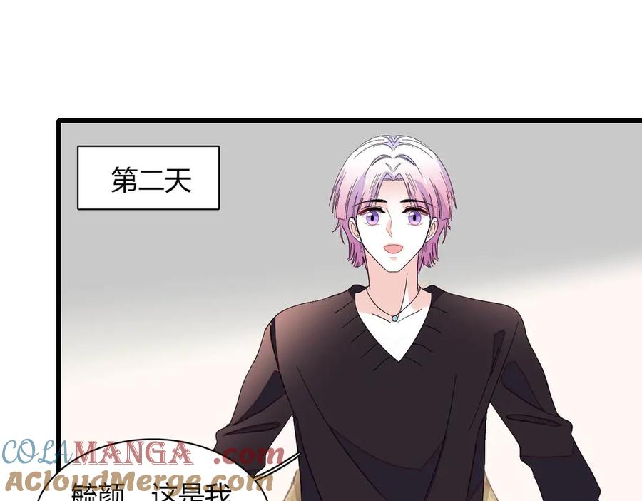 《全能千金燃翻天》146 你发什么花痴！ 第58页