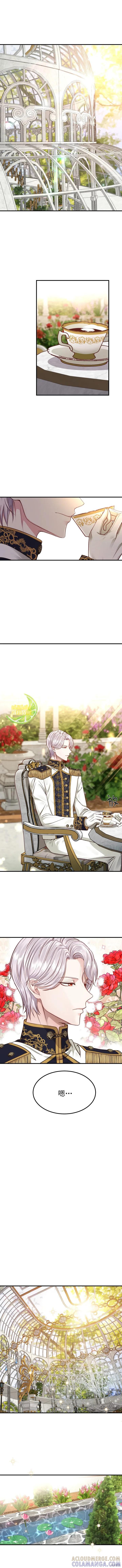 成为怪物皇太子的妻子 - 第15话 - 第5张图