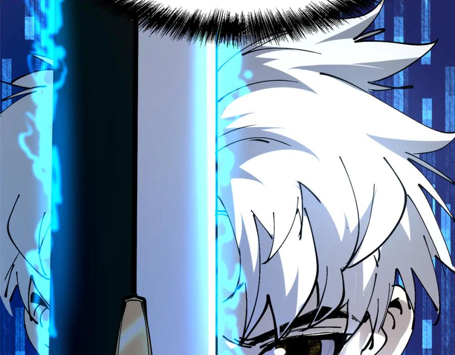 我用顶级系统重塑世界 - 终结 - 第18张图