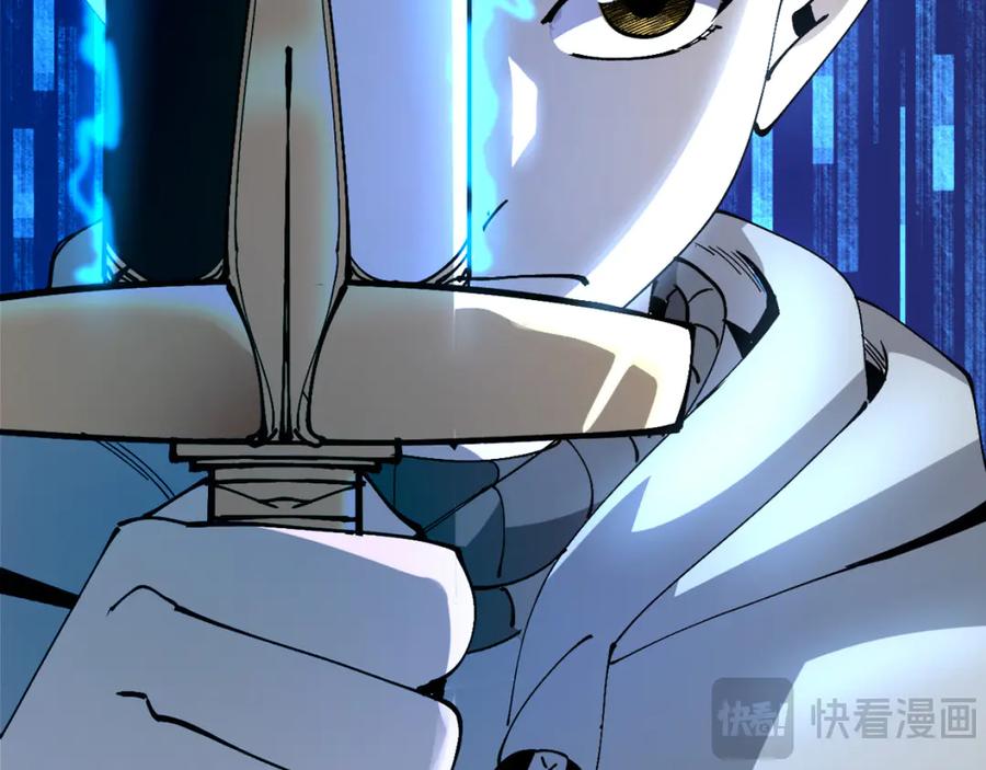 我用顶级系统重塑世界 - 终结 - 第19张图