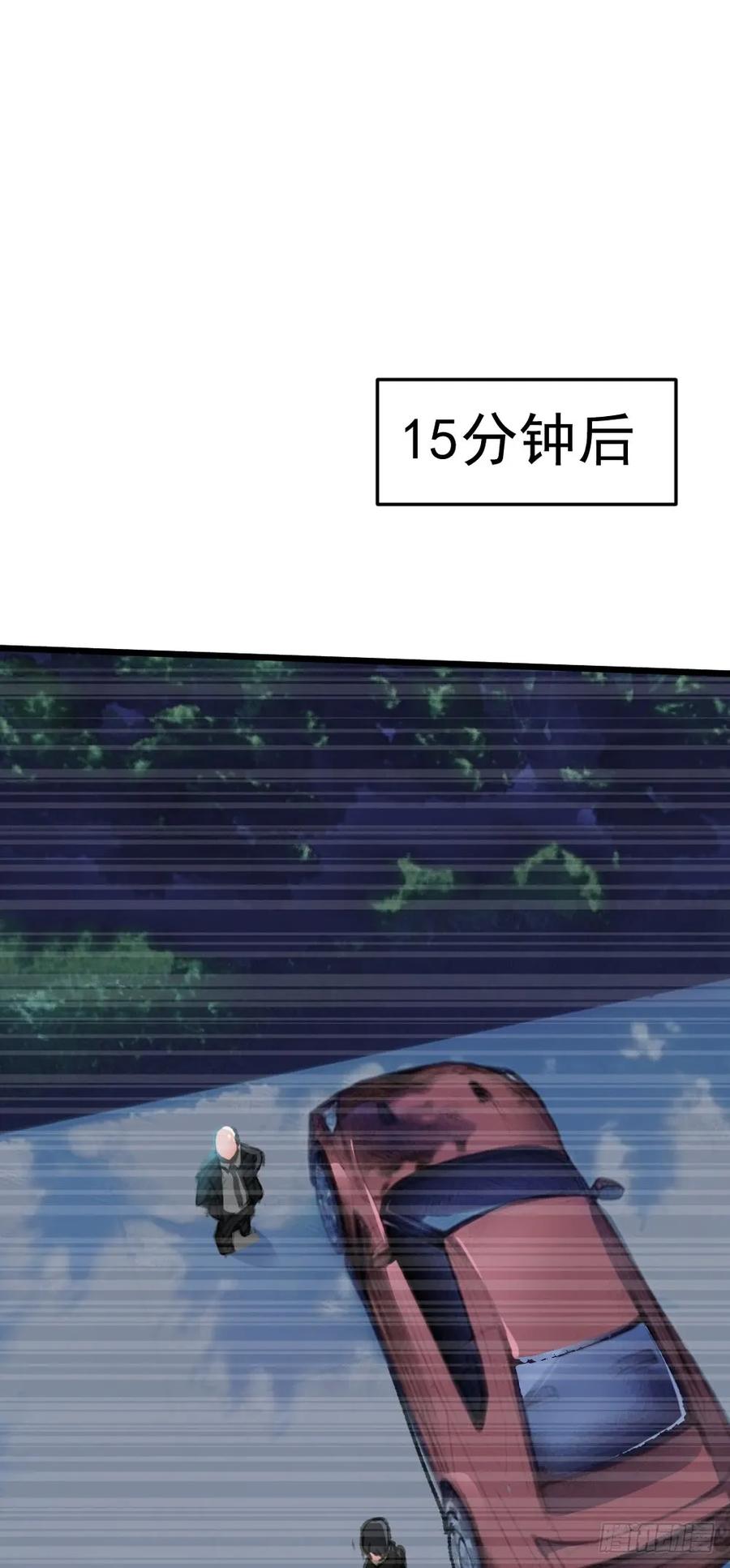 绝世天才系统 英雄救美 第8页