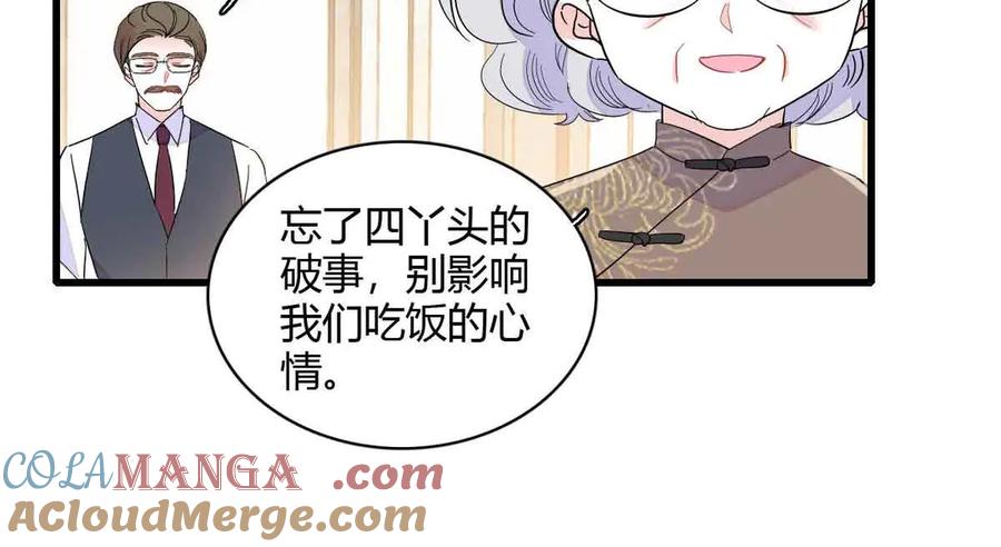 《全能千金燃翻天》156 怎么会有这么蠢的人 第37页