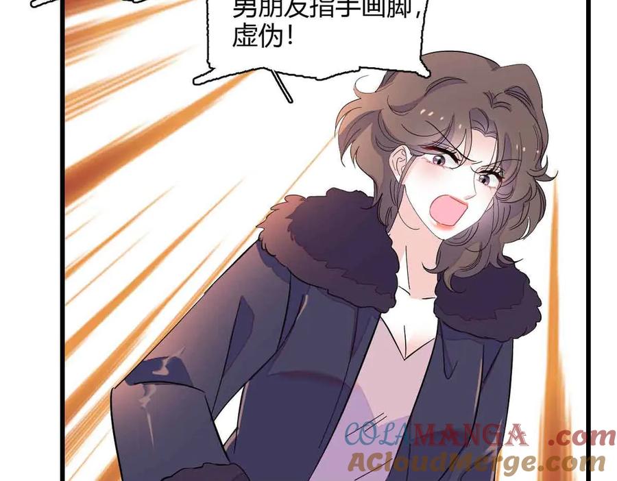 《全能千金燃翻天》156 怎么会有这么蠢的人 第28页