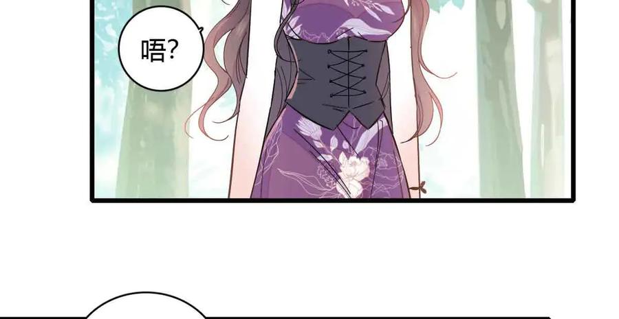 《全能千金燃翻天》156 怎么会有这么蠢的人 第39页