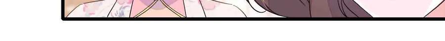 《全能千金燃翻天》156 怎么会有这么蠢的人 第17页