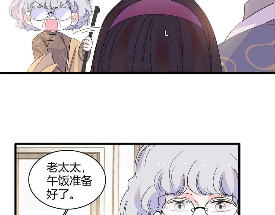 《全能千金燃翻天》156 怎么会有这么蠢的人 第36页