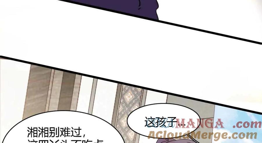 《全能千金燃翻天》156 怎么会有这么蠢的人 第31页