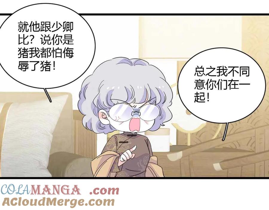 《全能千金燃翻天》156 怎么会有这么蠢的人 第10页