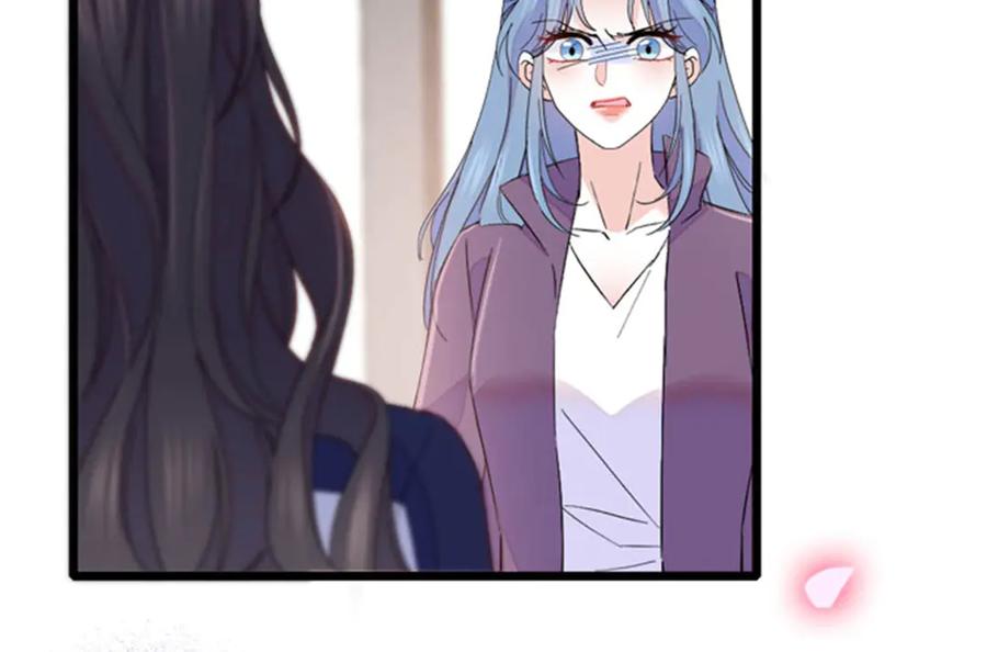 《全能千金燃翻天》166 现实里什么都不是 第75页