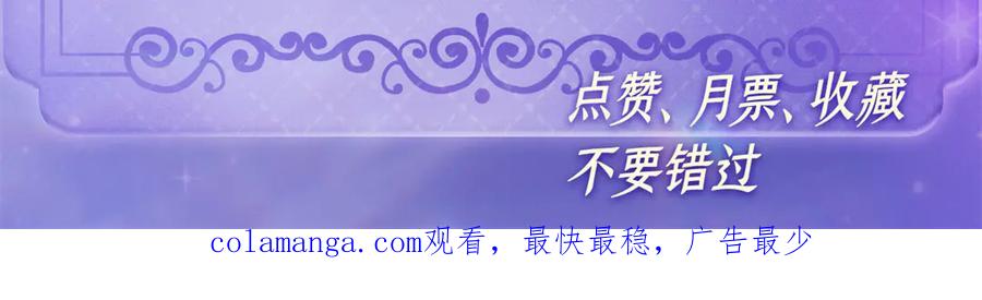 《全能千金燃翻天》166 现实里什么都不是 第81页