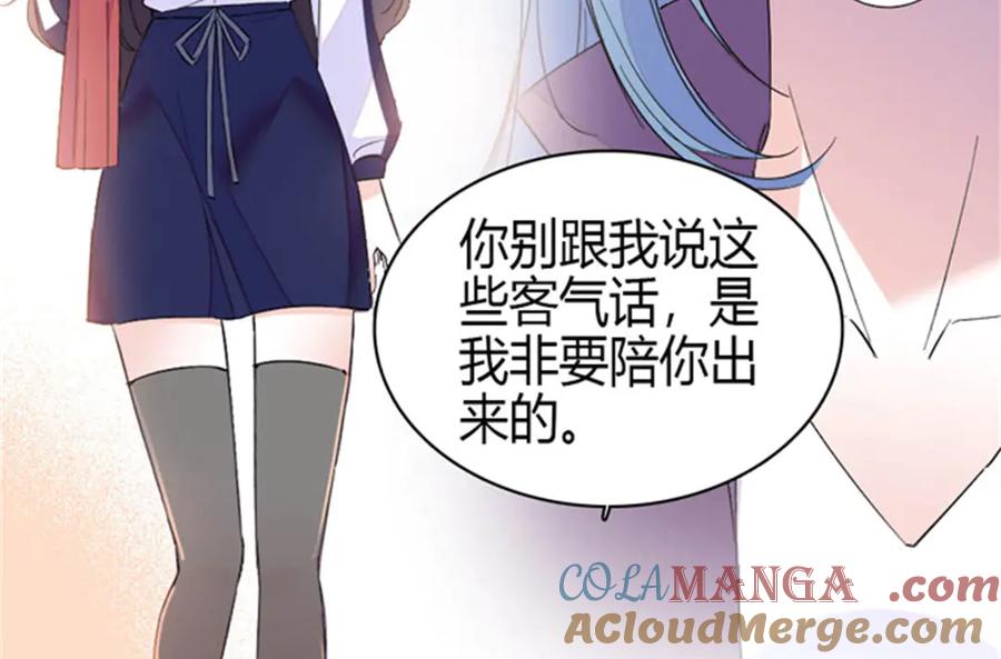 《全能千金燃翻天》166 现实里什么都不是 第64页