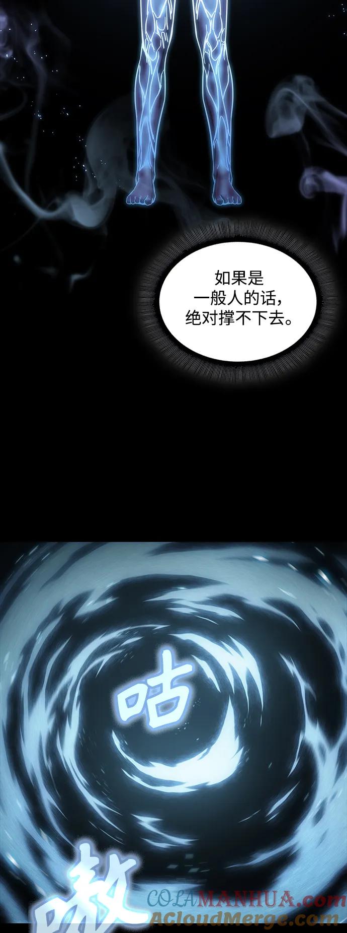 《某天成为魔神》174. 第60章 一举两得（3） 第25页