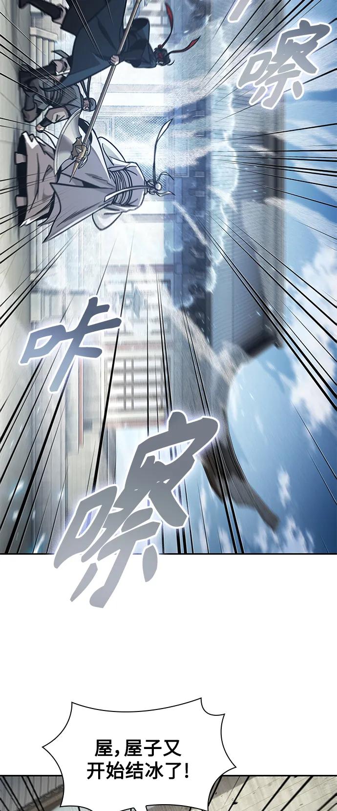 《某天成为魔神》174. 第60章 一举两得（3） 第11页