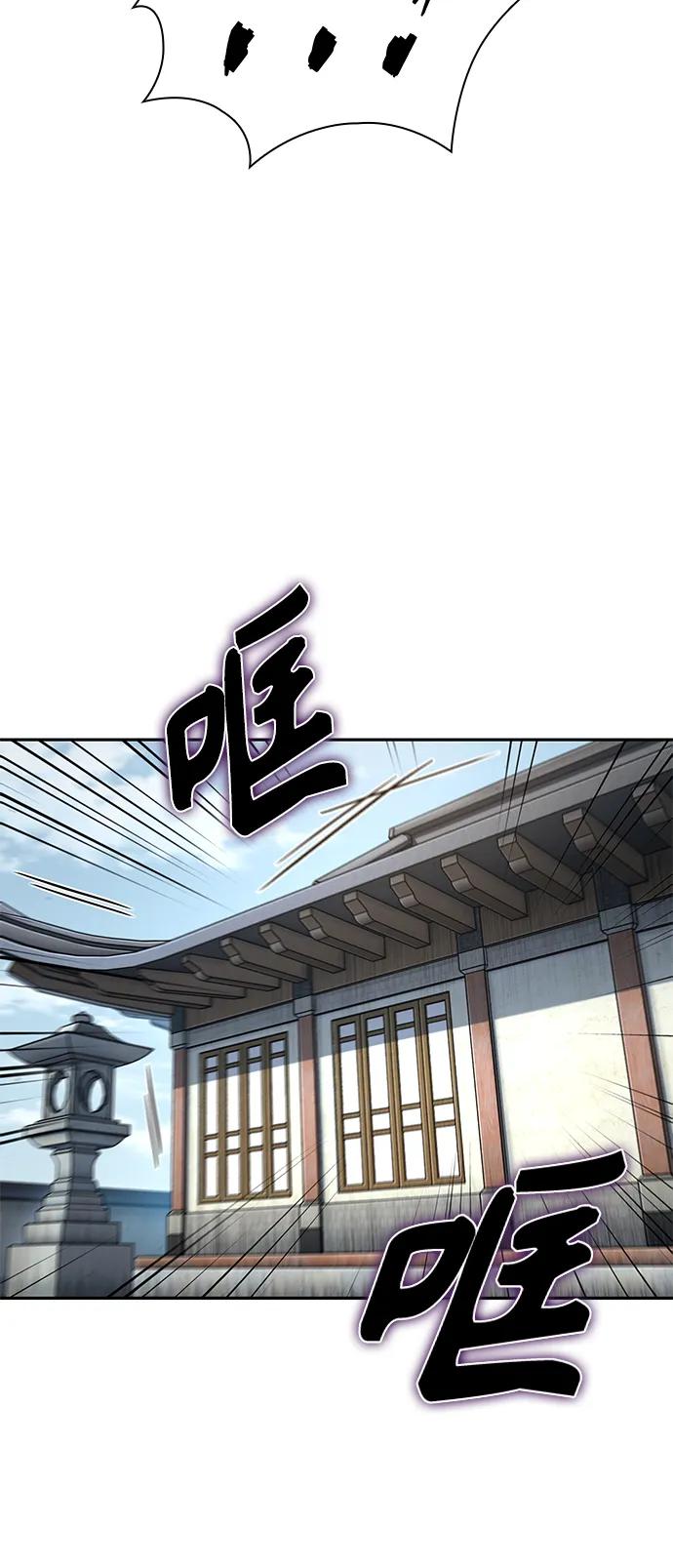 《某天成为魔神》174. 第60章 一举两得（3） 第5页