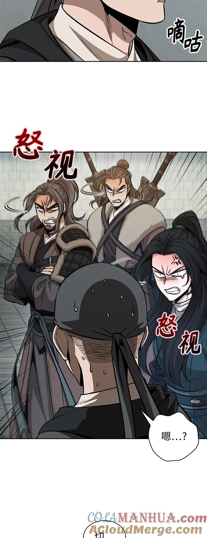 《某天成为魔神》174. 第60章 一举两得（3） 第7页