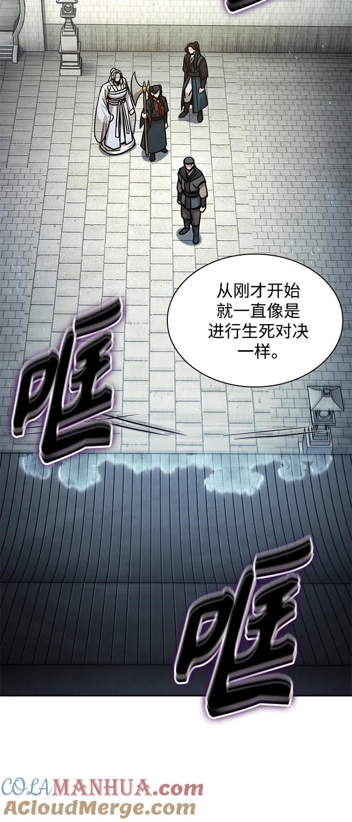 《某天成为魔神》174. 第60章 一举两得（3） 第16页