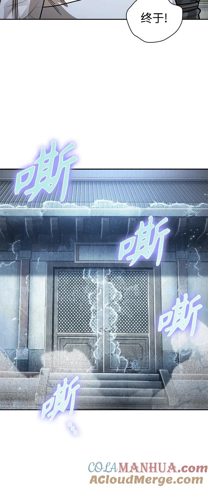 《某天成为魔神》174. 第60章 一举两得（3） 第19页