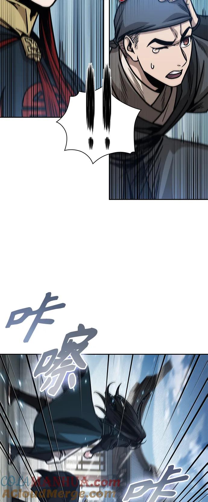 《某天成为魔神》174. 第60章 一举两得（3） 第10页