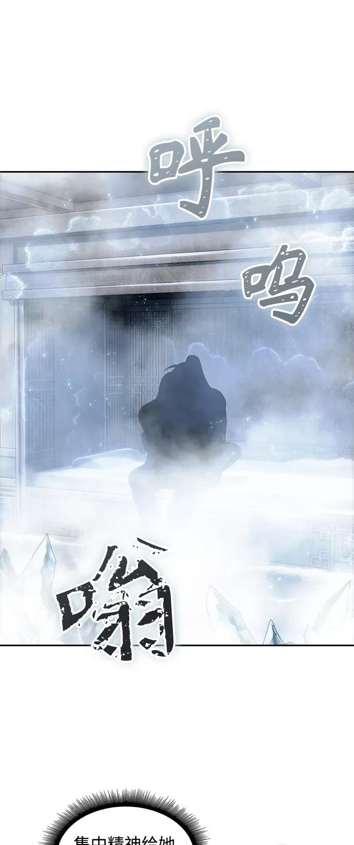 《某天成为魔神》174. 第60章 一举两得（3） 第20页