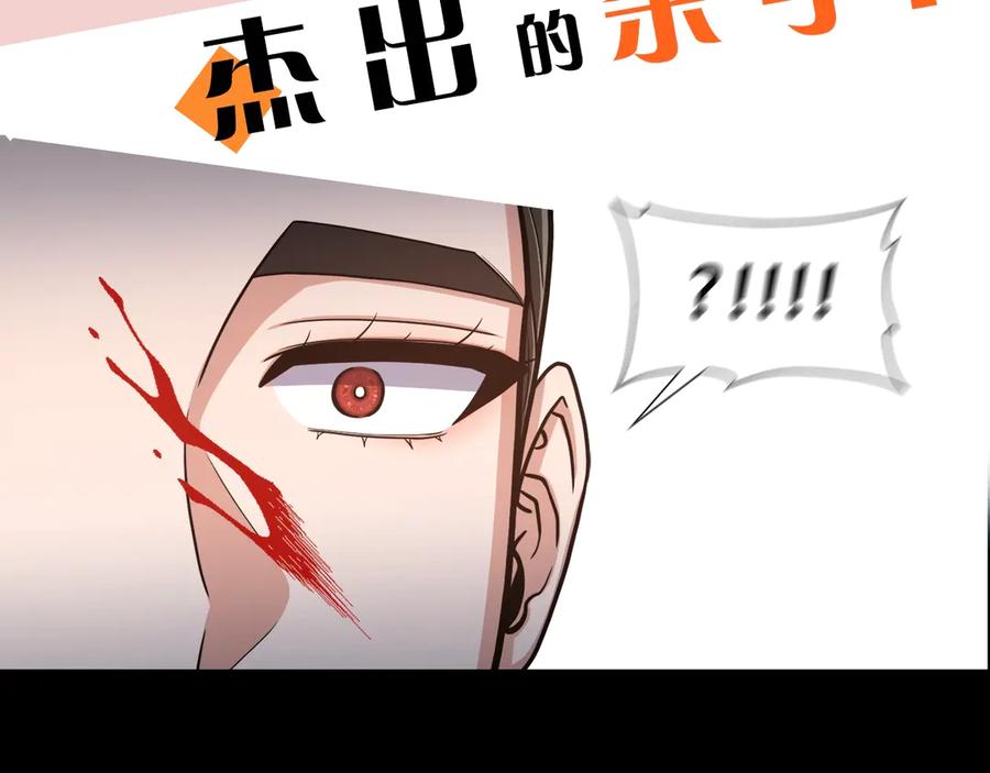 《骑士团的后花园》序章 身为万人迷的烦恼 第9页