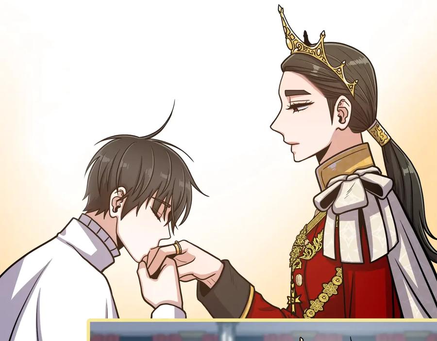 《骑士团的后花园》序章 身为万人迷的烦恼 第5页