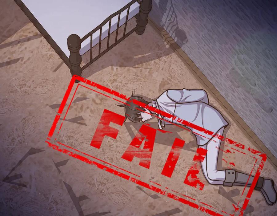 《骑士团的后花园》序章 身为万人迷的烦恼 第12页