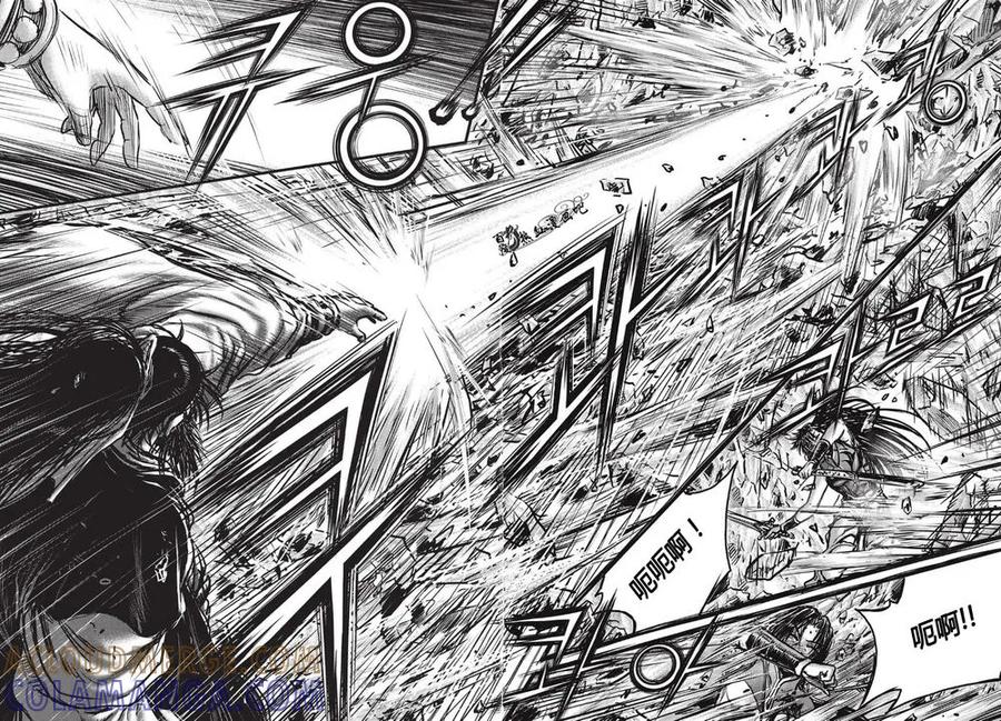《热血江湖》第483话 第7页