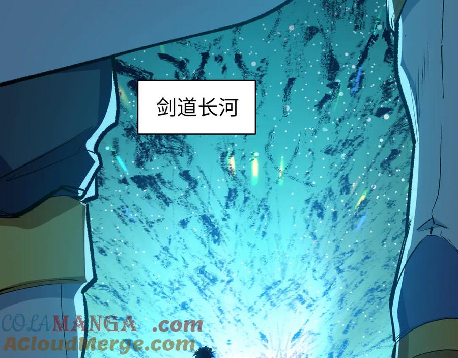 顶级气运，悄悄修炼千年 203 轮回天仙境,快哉快哉 第161页