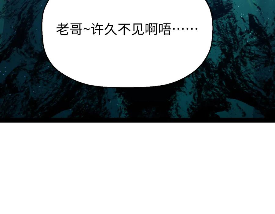 顶级气运，悄悄修炼千年 203 轮回天仙境,快哉快哉 第164页