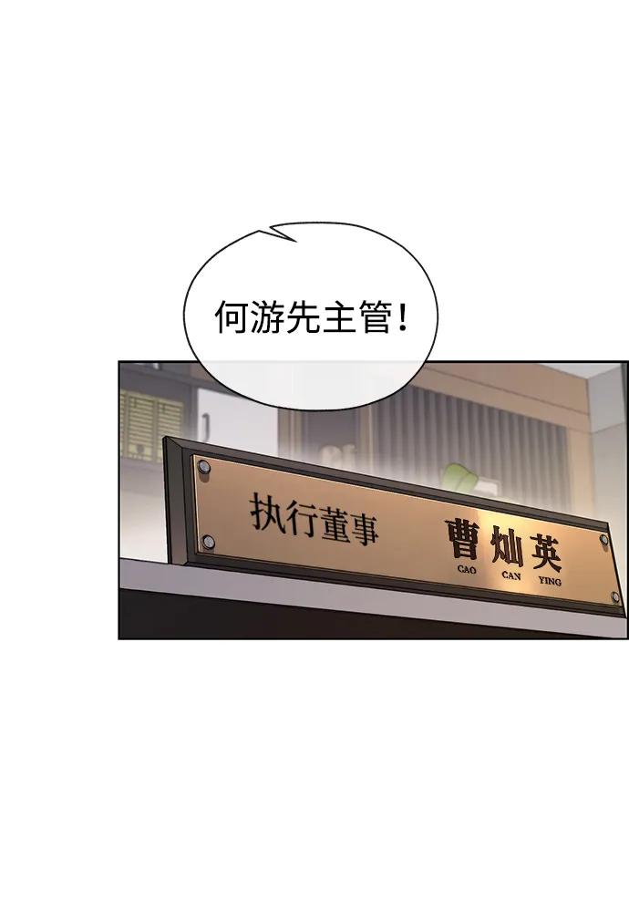 男子汉 - 第2季 第7话 - 第2张图