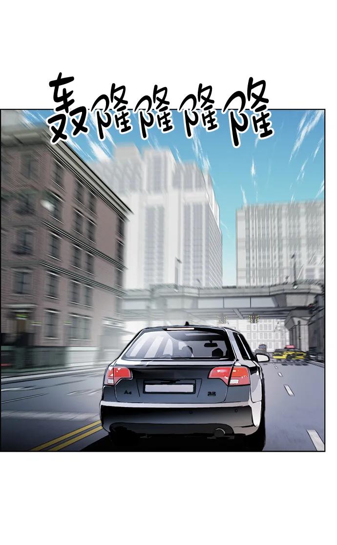 男子汉 - 第2季 第7话 - 第88张图