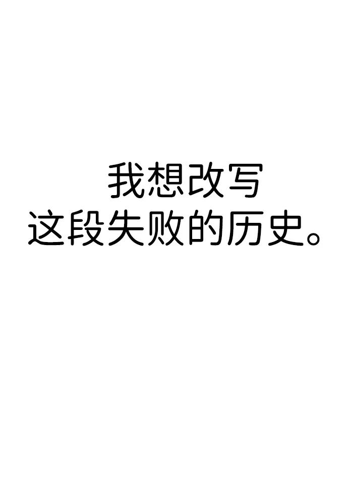 男子汉 - 第2季 第7话 - 第66张图