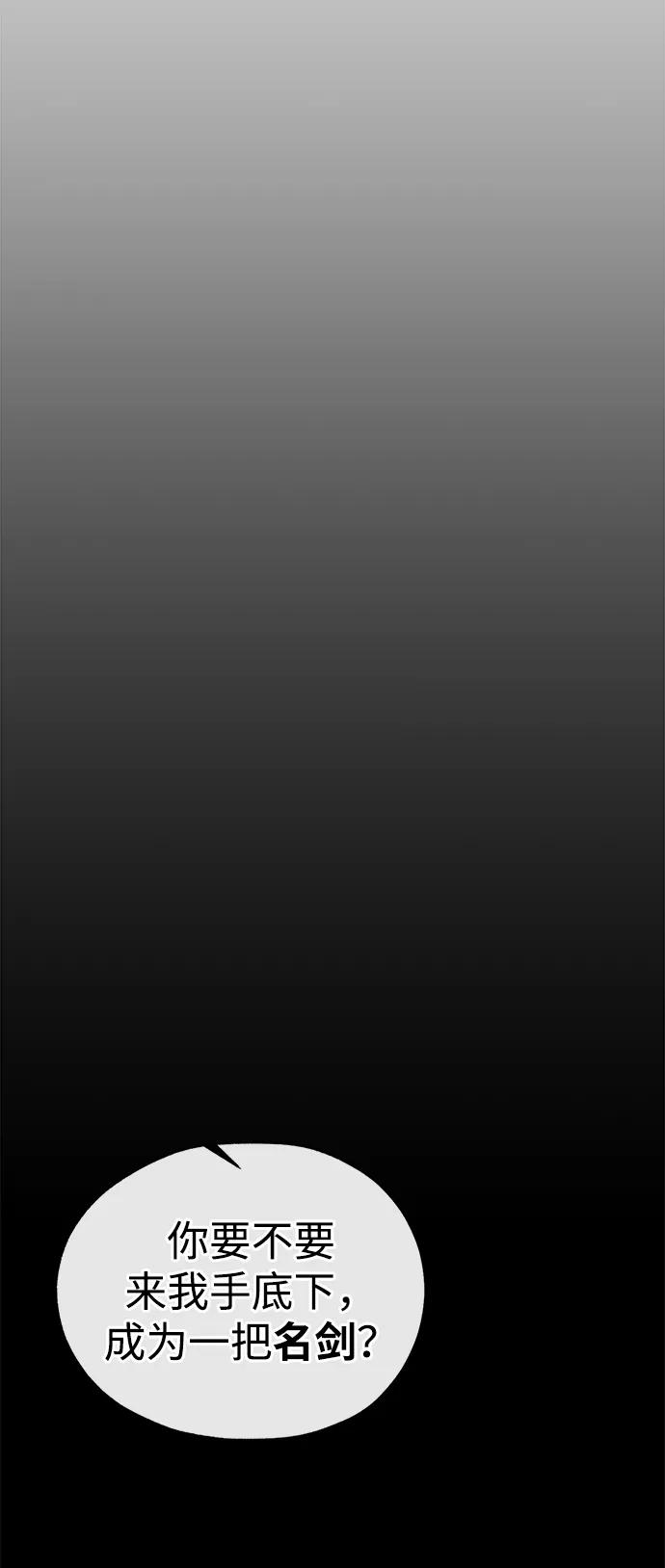 男子汉 - 第2季 第7话 - 第16张图